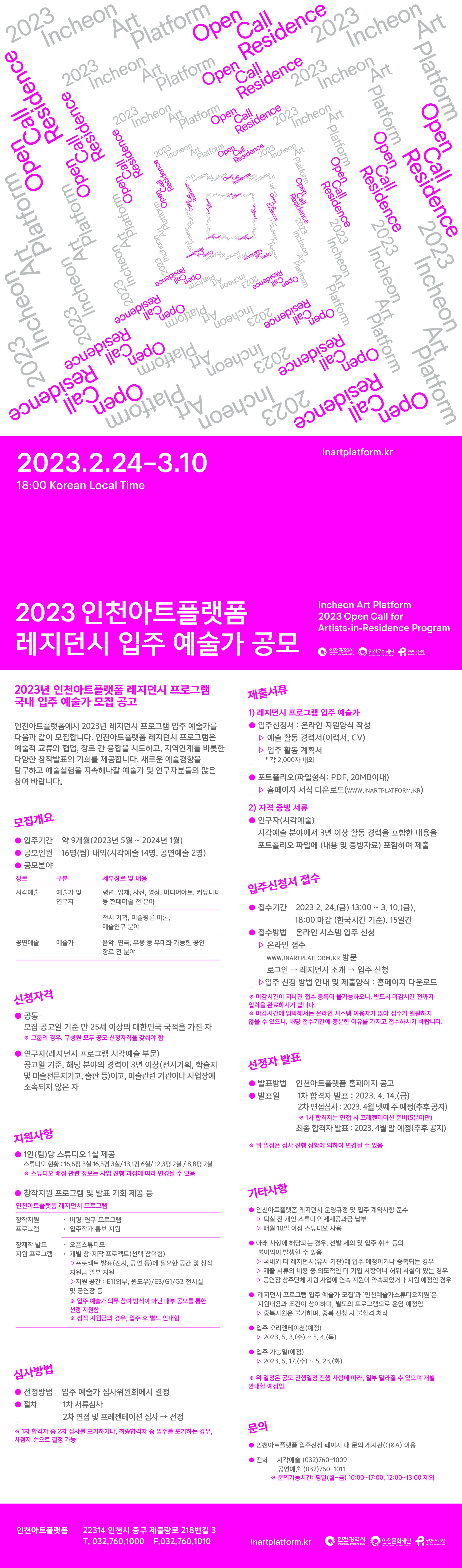 공고 첨부 이미지